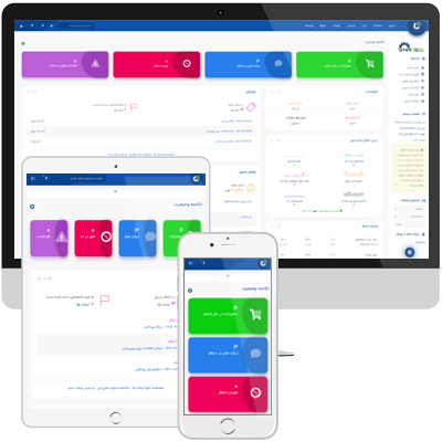 قالب مدیریت WHMCS داریوش